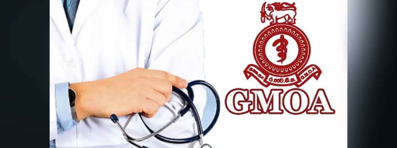 රජයේ වෛද්‍ය නිලධාරීන් වෘත්තීය සමිති ක්‍රියාමාර්ගයක